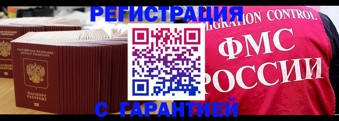 регистрация для дет. сада в Кондрово