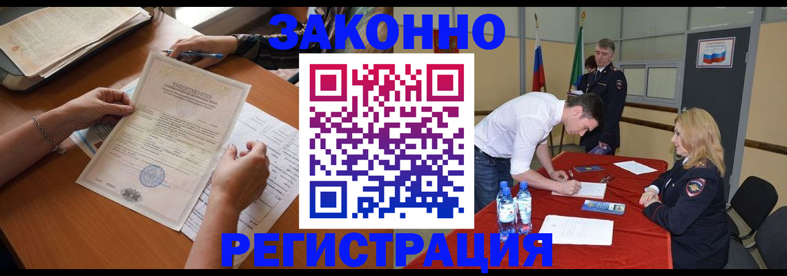 пропишу в квартире в Кондрово